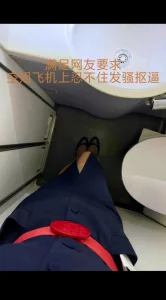 空姐忍不住飞机上发骚