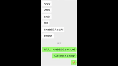 超骚对白重庆圈里出名的骚货一个