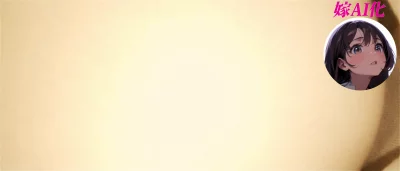 sleeping Japanese wife