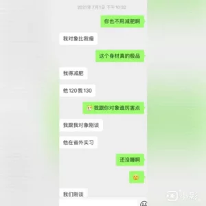 00后大奶炮友，背着男友完整版精彩