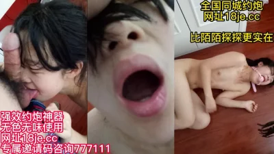 []调教同城约到的小母狗【下滑看约炮渠道和联系方式】