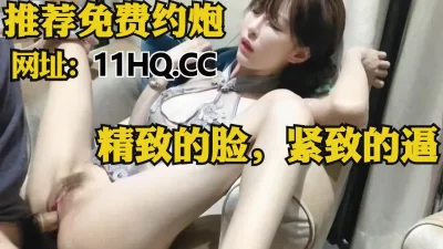 []精致的脸，紧致的逼，露脸骚货不看后悔（内有联系方式）