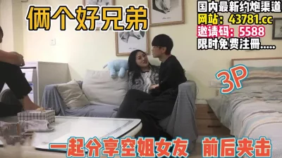 情趣黑丝前后夹击【完整版99分钟已上传下面】