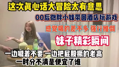被操爽了一边叫不要边撅屁股『新科技约炮神器到货看简阶』
