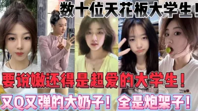巨乳炮架子们！【新款科技约炮神器到货看简阶】