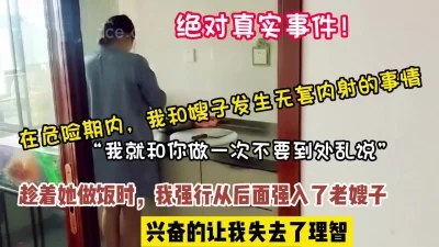 风韵犹存的嫂子让我失去理智强行内射【约她看简阶】